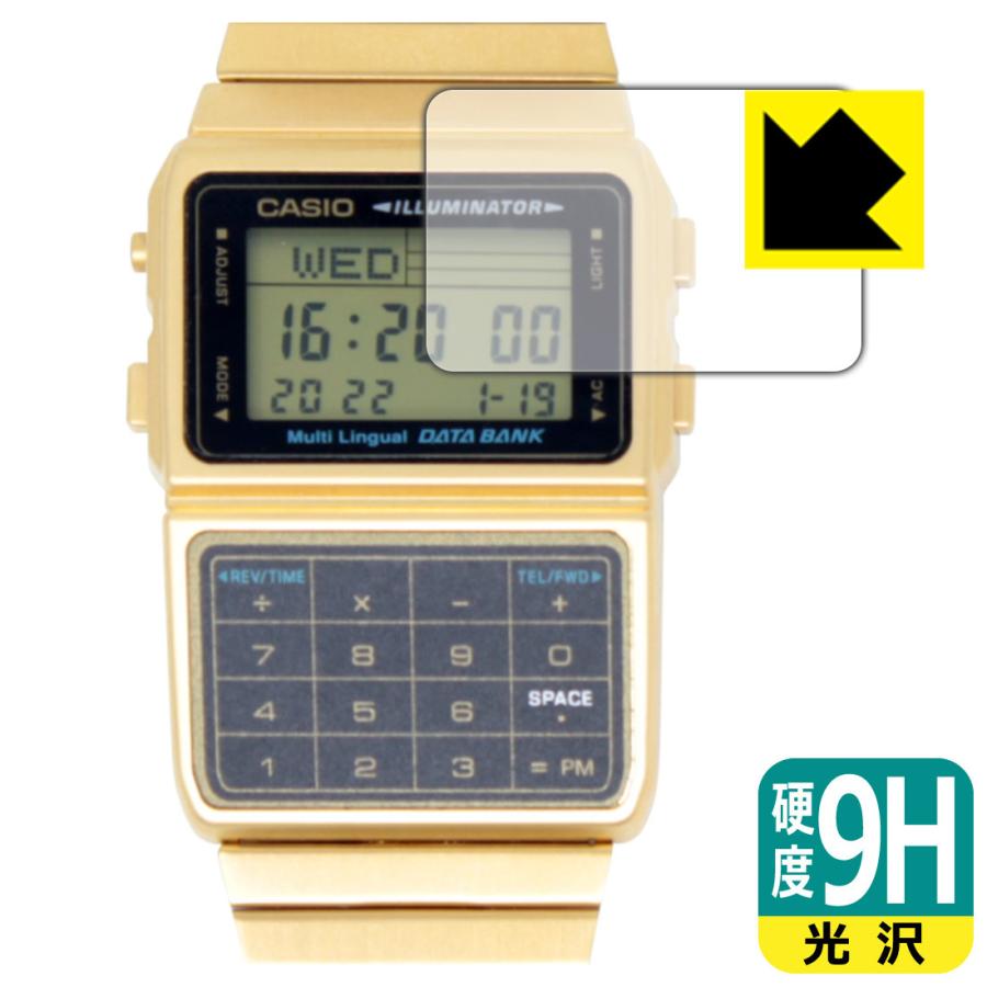 DATABANK CASIO DBC-611シリーズ 用 PET製フィルムなのに強化ガラス 