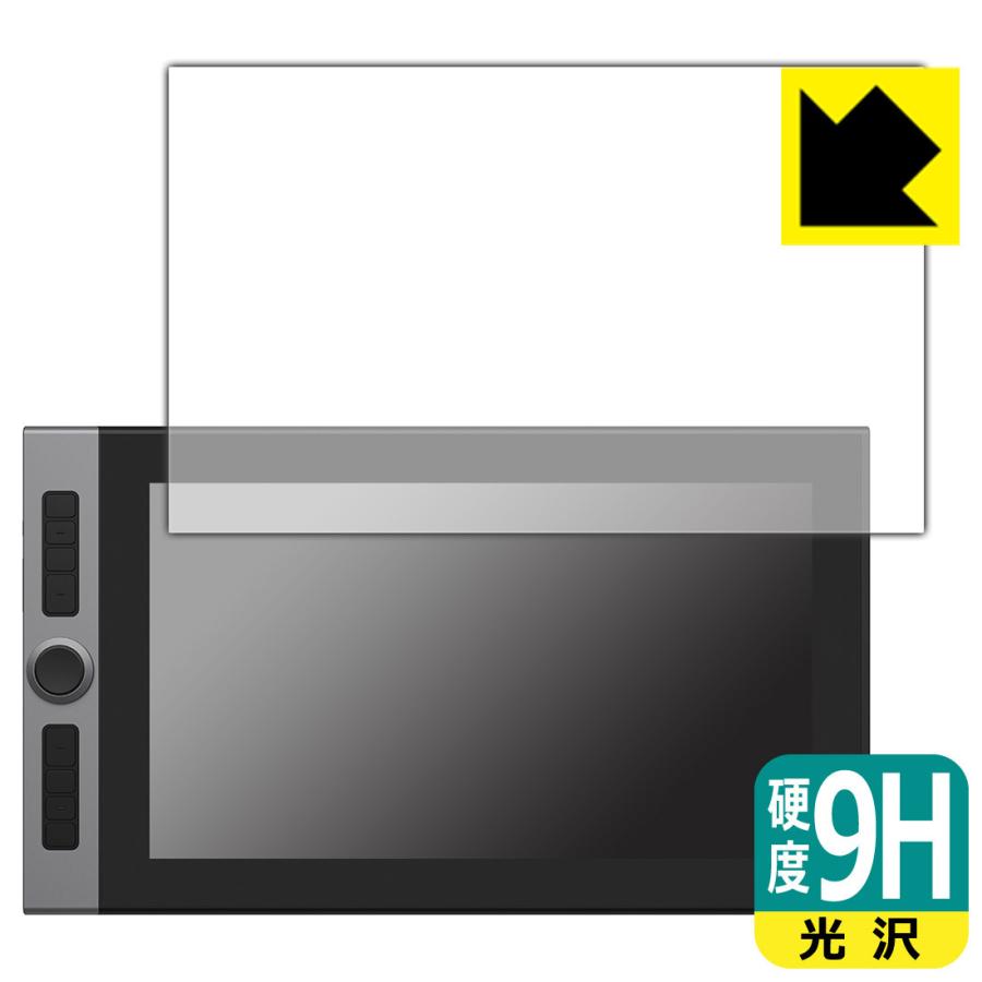 XP-PEN Artist Pro 16 / Innovator 16対応 9H高硬度[光沢] 保護 フィルム 日本製｜pdar