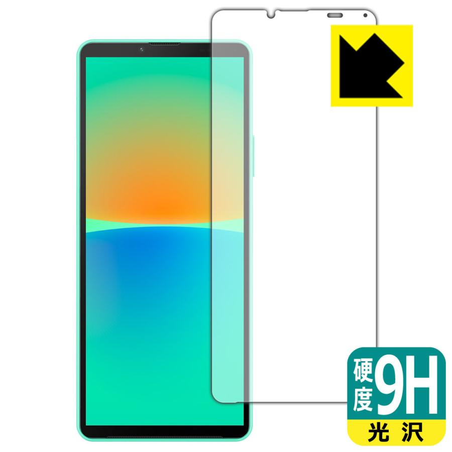 Xperia 10 IV (SO-52C/SOG07/A202SO/XQ-CC44)対応 9H高硬度[光沢] 保護