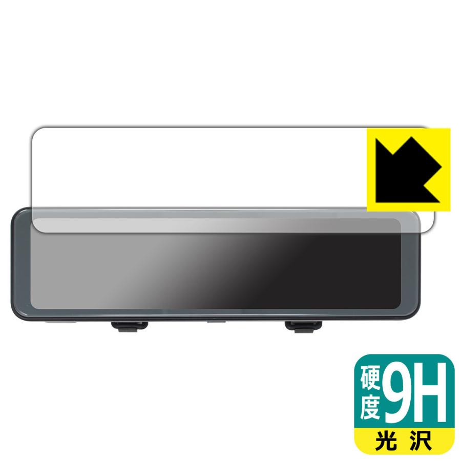 BAL 前後録画 ドライブレコーダーミラー BALUCE バルーチェ２ 大橋産業 前後録画ドライブレコーダーミラー バルーチェ2の通販