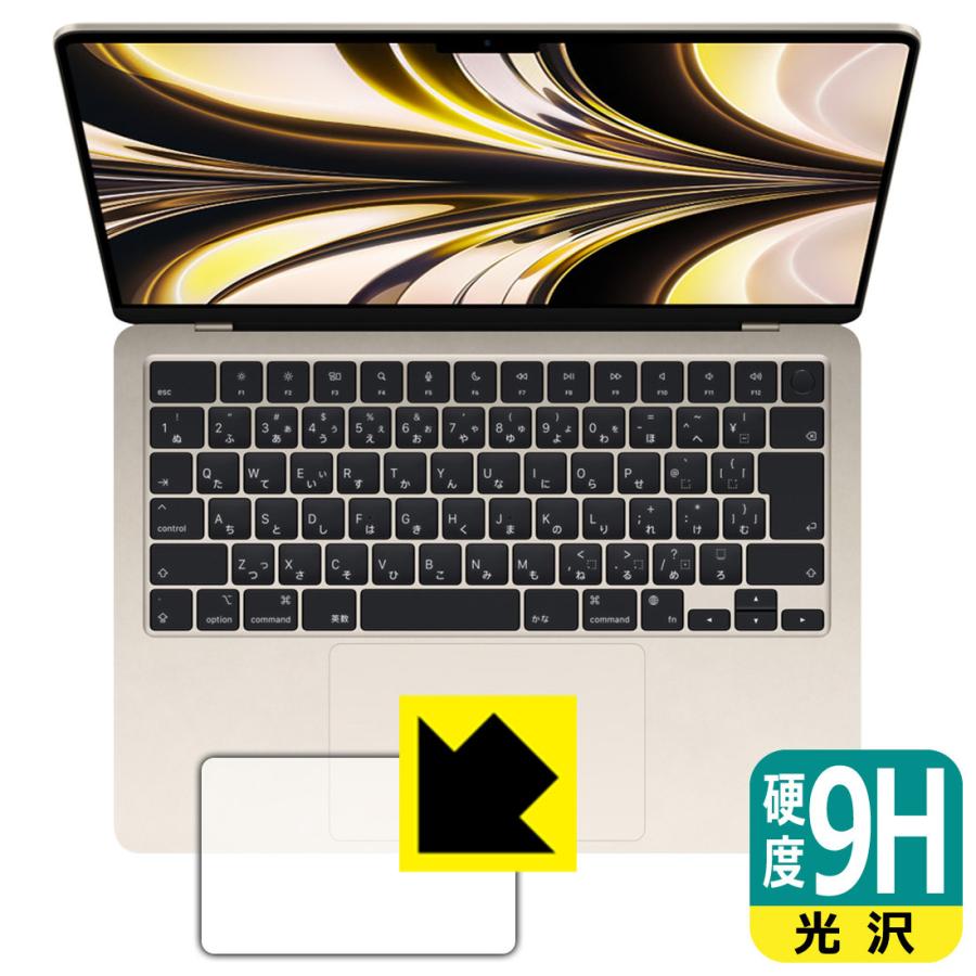 MacBook Air 13.6インチ(M2)(2022年モデル)対応 9H高硬度[光沢] 保護 フィルム [トラックパッド用] 日本製｜pdar