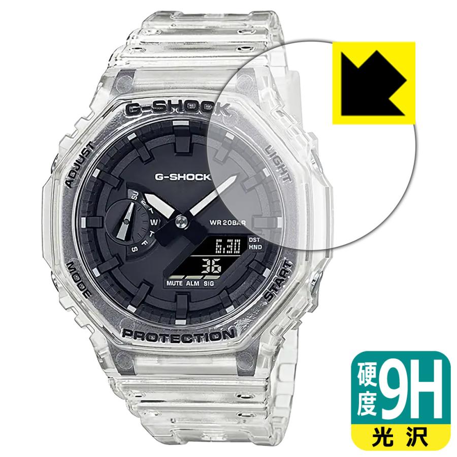 CASIO G-SHOCK GA-2100同形状機種用【9Hガラスフィルム】 Amazon.co.jp: 【3枚入り】 Mihence Compatible with G-SHOCK GA