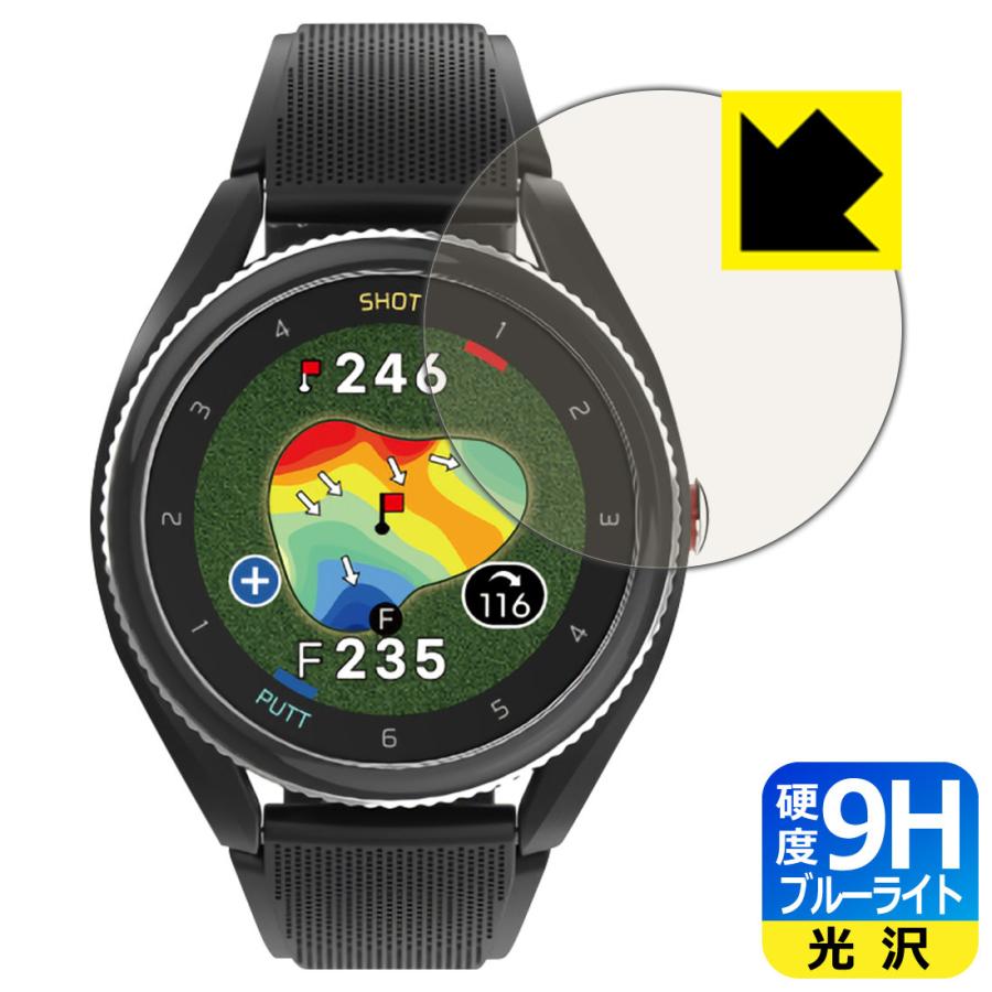 メーカー直送 Voice Caddie T9 ボイスキャディ 対応 9H高硬度 ブルー