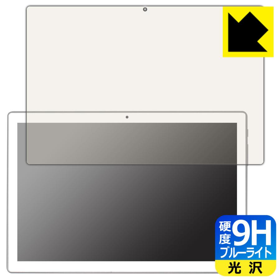 【取引決定】Amulet7 P10SU Plus 10.1インチ PDA工房 amulet7 10.1インチ タブレット型PC P10SU Plus 表面硬度9H