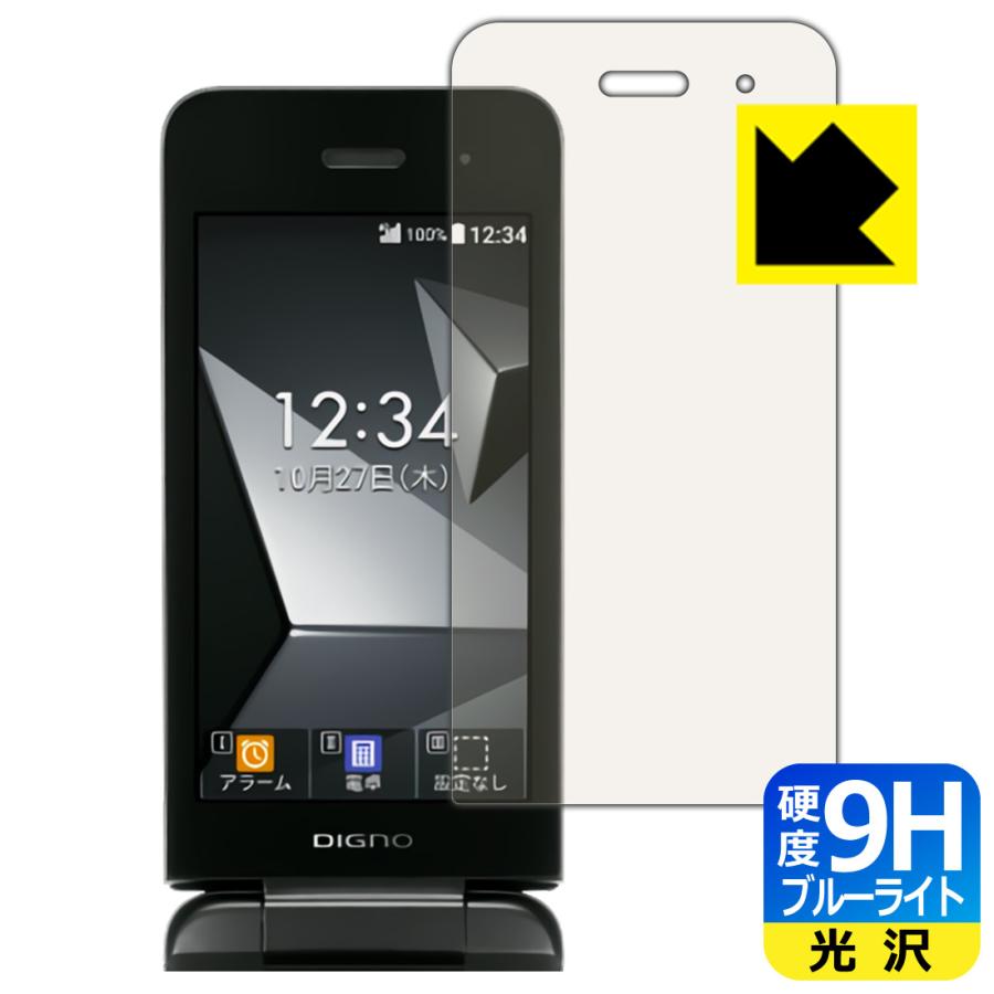 2026年2月】digno ケータイ4（携帯電話本体）（携帯OS種類：Android