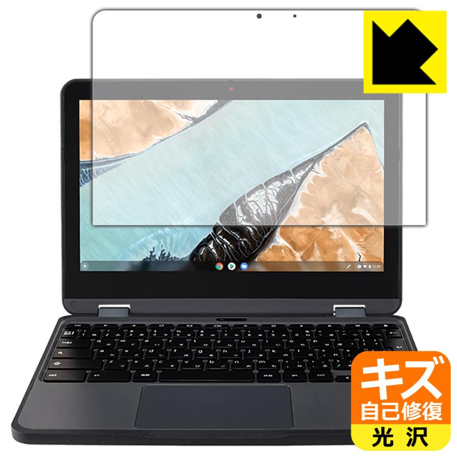 Lenovo 300e Chromebook Gen 3対応 保護 フィルム 本店は 光沢 キズ自己修復 祝開店 大放出セール開催中 日本製