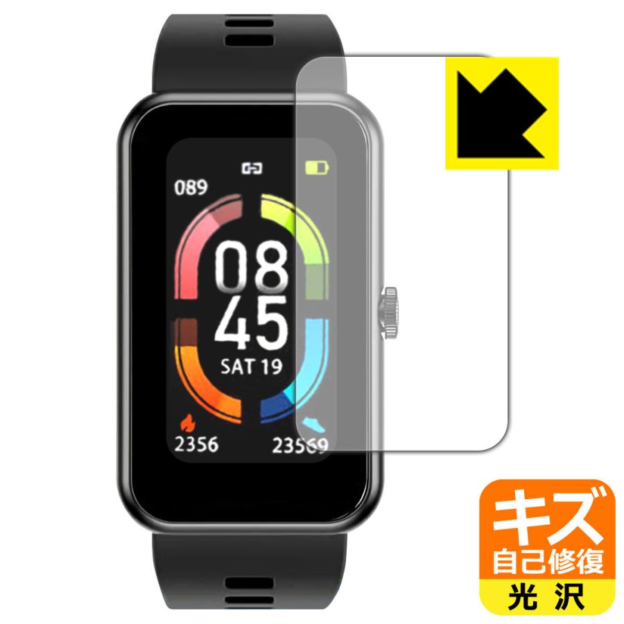 Semiro スマートウォッチ L16対応 キズ自己修復 保護 フィルム 光沢 日本製 120PDA60260046PDA工房R 通販