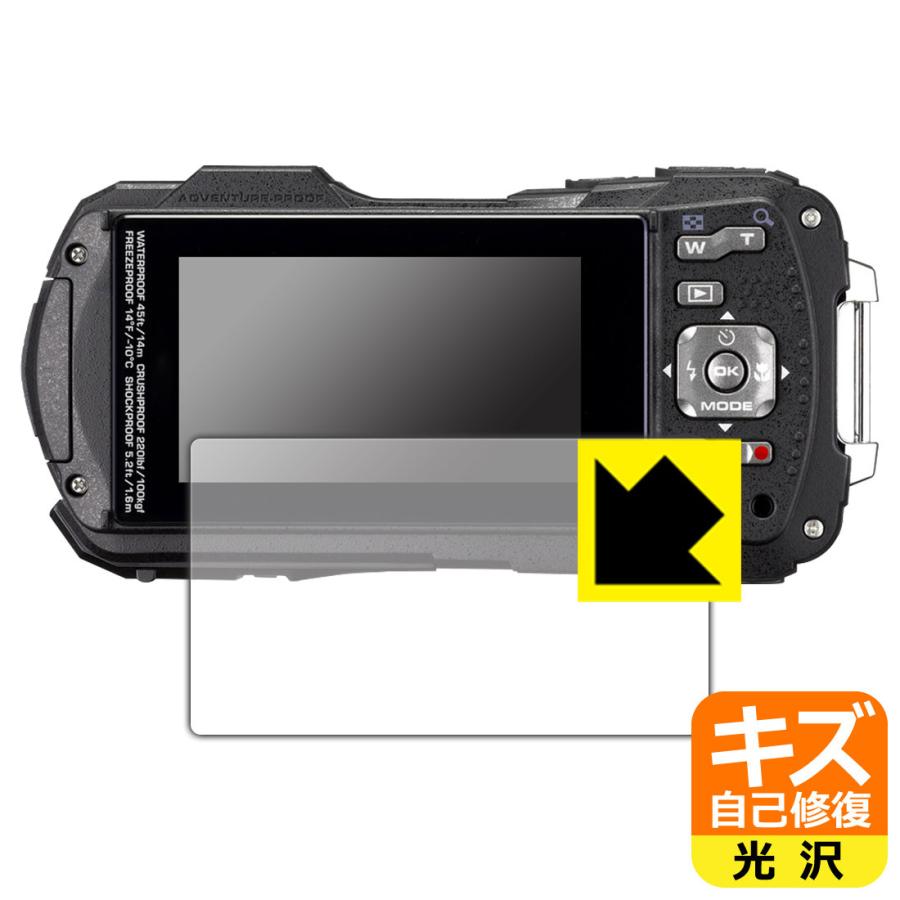 カメラ RICOH WG-40 WG-50 ジャンク品 2台