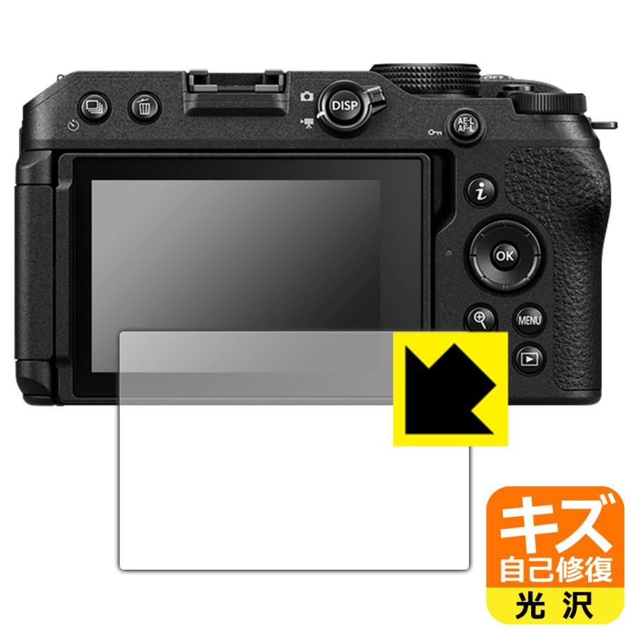 Zシリーズ（Nikon） Nikon Z30対応 キズ自己修復 保護 フィルム 光沢