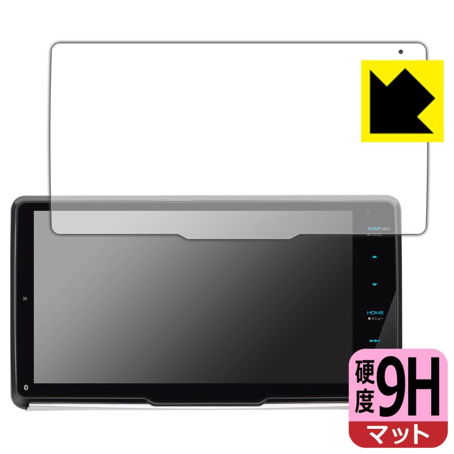 彩速ナビ MDV-M909HDF対応 9H高硬度[反射低減] 保護 フィルム 日本製 :120PDA60266018:PDA工房R - 通販 - Yahoo!ショッピング