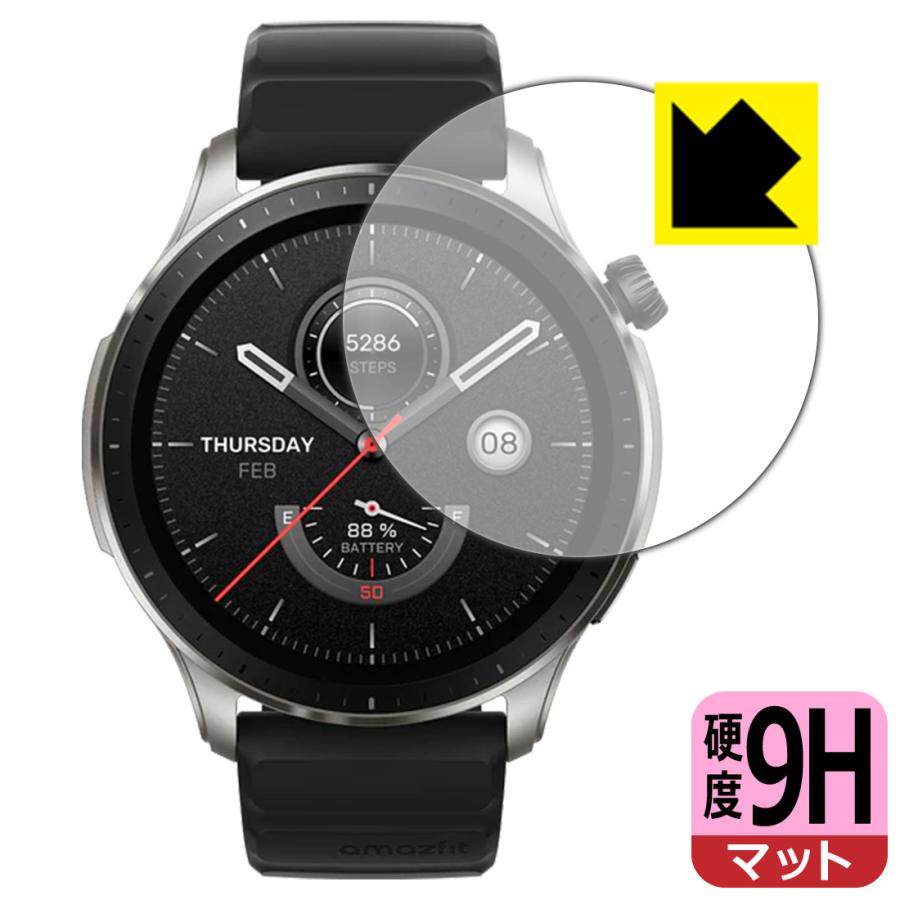 Amazfit GTR 4対応 9H高硬度[反射低減] 保護 フィルム 日本製 : PDA 