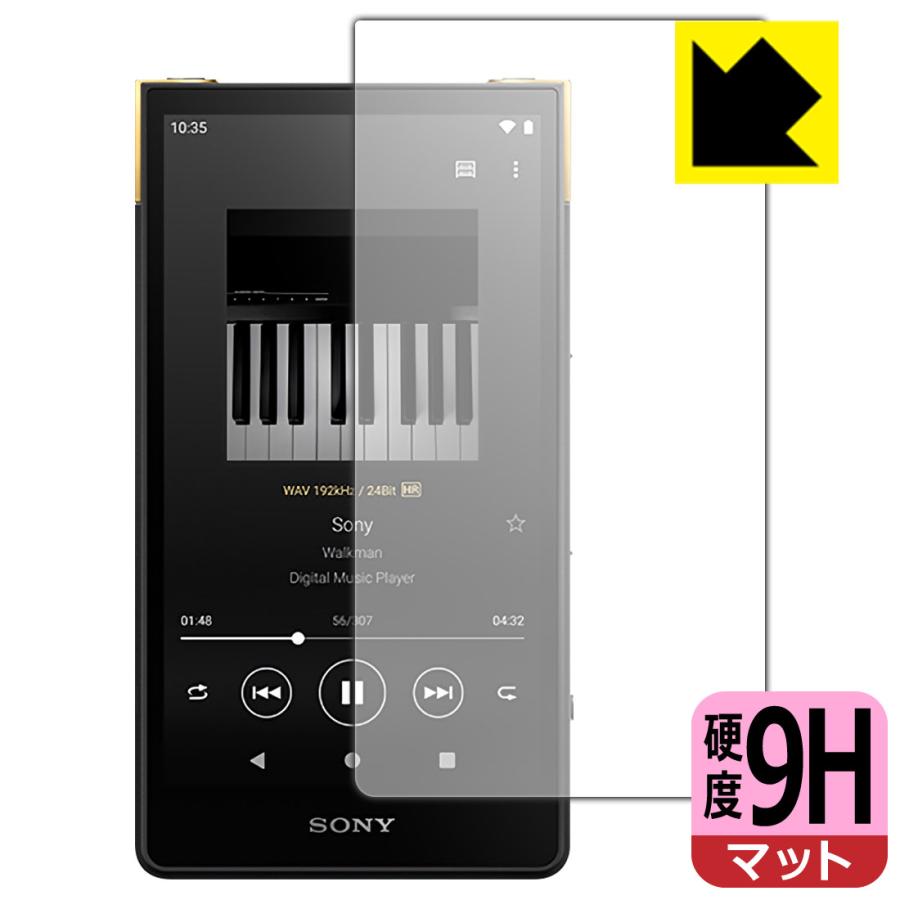 WALKMAN ウォークマン NW-ZX707対応 9H高硬度[反射低減] 保護 フィルム