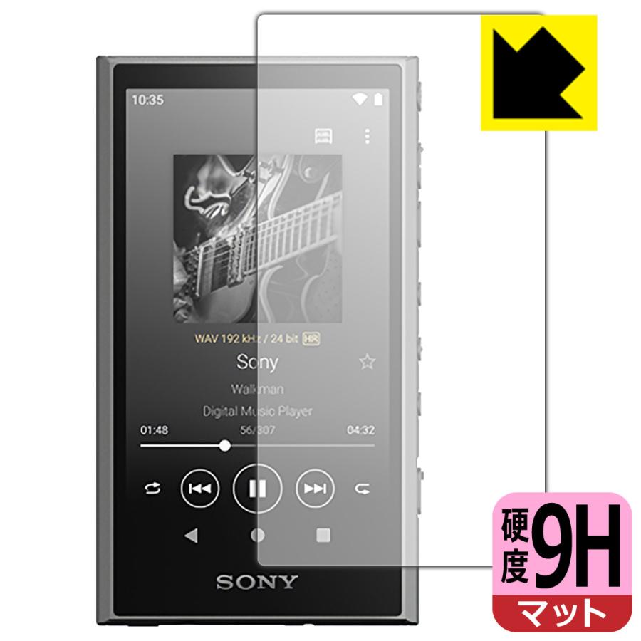 WALKMAN ウォークマン NW-A300シリーズ (NW-A306/NW-A307)対応 9H高