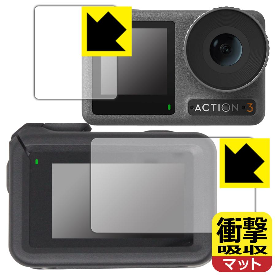 大好評です 6枚セット DJI Osmo Action ガラスフィルム 保護 MotoMoto フィルム 、 DJI Osmo Action 用の 保護フィルム 2枚セット 超透明 フィルム 抗菌