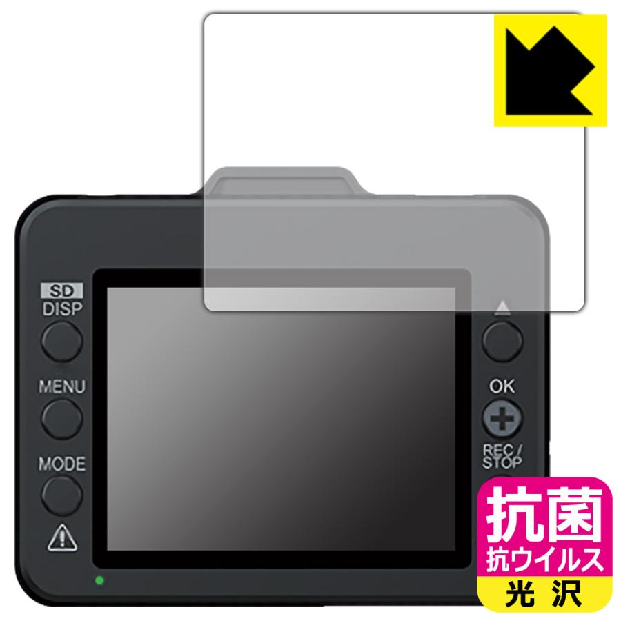 ユピテル（yupiteru） ドライブレコーダー SN-TW86d/SN-TW72d/SN