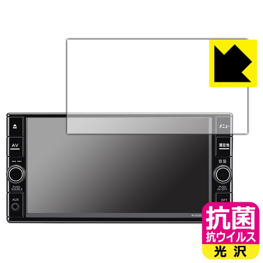 日産純正ナビMJ320D-W7インチ