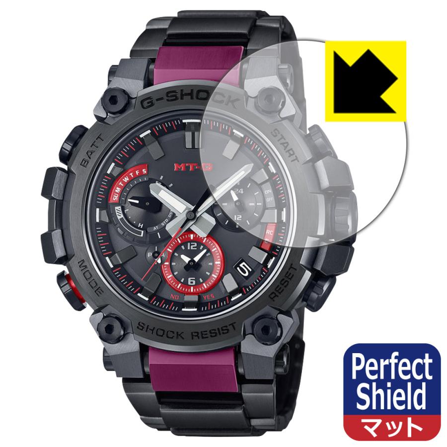 G-SHOCK MTG-B3000シリーズ対応 Perfect Shield 保護 フィルム 3枚入 反射低減 防指紋 日本製 | MT-G