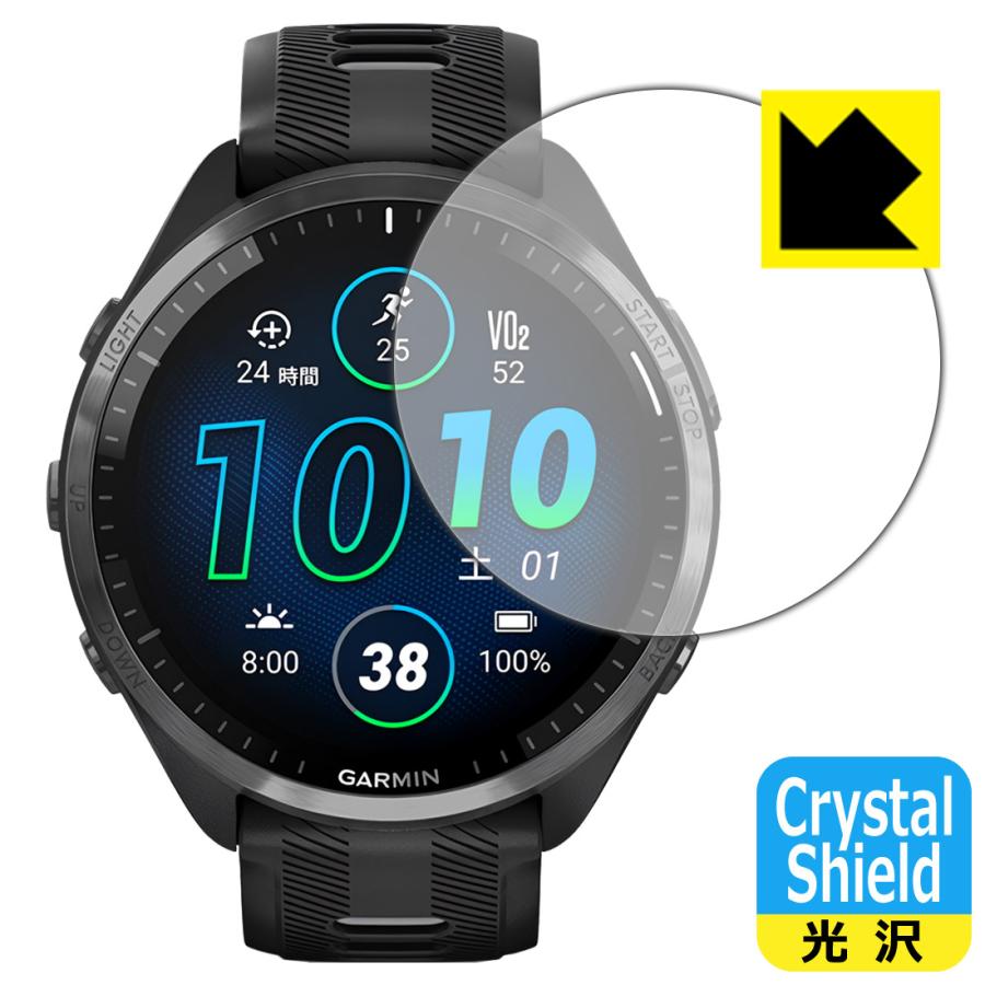 PDA工房 GARMIN Forerunner 965対応 Crystal Shield 保護 フィルム 3枚