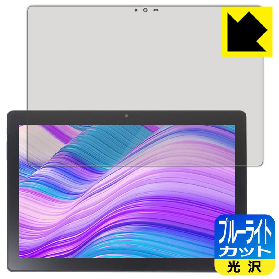LUCA Tablet 10インチ TM102M4N2B / TM102M4N1B対応 ブルーライトカット[光沢] 保護 フィルム 日本製