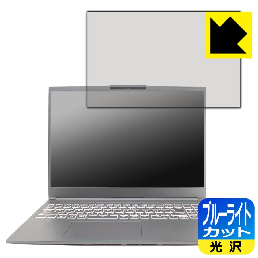 G-Tune P6シリーズ 対応 ブルーライトカット[光沢] 保護 フィルム 日本製 | PDA工房