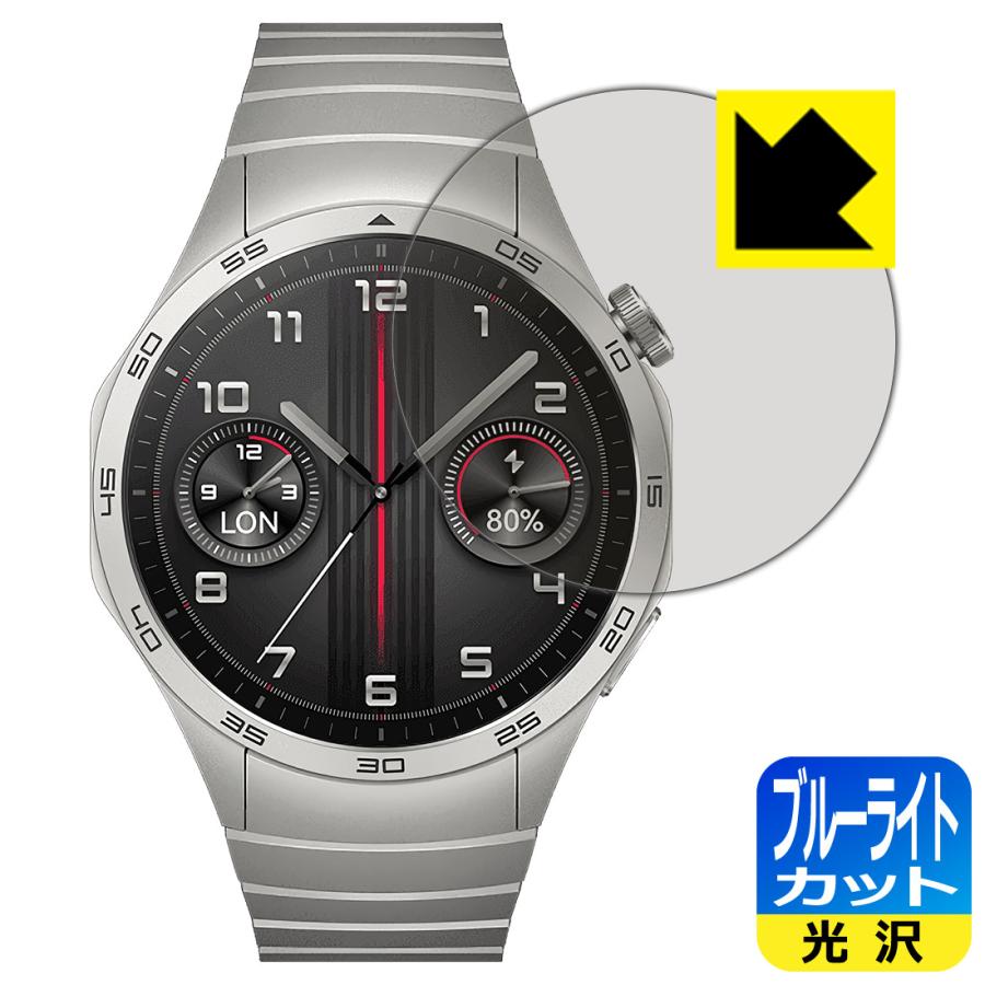 PDA工房 HUAWEI WATCH GT 4 [ケースサイズ 46mm用] 対応 ブルーライトカット[光沢] 保護 フィルム 日本製 ...