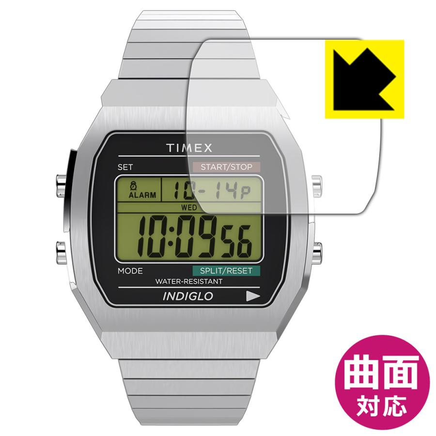 TIMEX Classic Digital TIMEX 80 36mm TW2W47700 / TW2V74200 / TW2V74300 対応 Flexible Shield[光沢] 保護 フィルム 曲面対応 日本製 | PDA工房