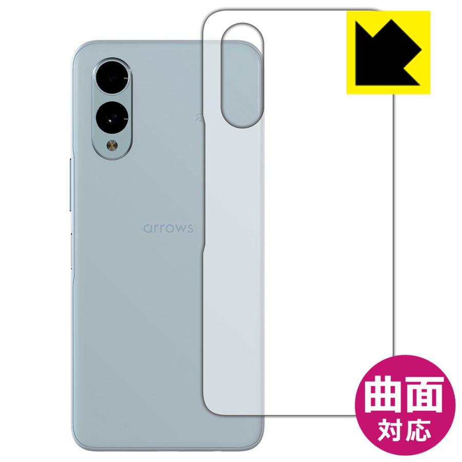 PDA工房 arrows We2 対応 Flexible Shield[光沢] 保護 フィルム [背面