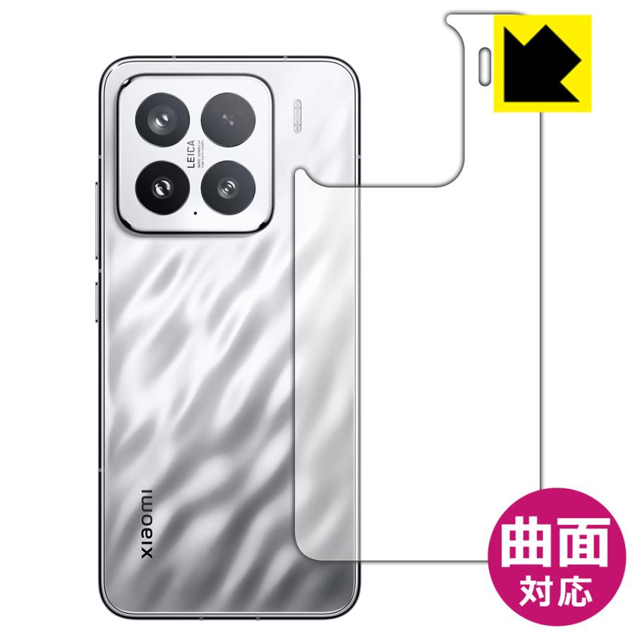 PDA工房 Xiaomi 15 [リキッドシルバーモデル] 対応 Flexible Shield