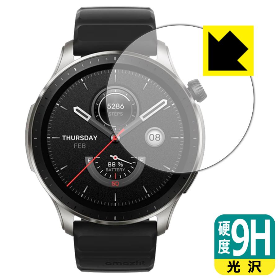 Amazfit GTR 4対応 9H高硬度[光沢] 保護 フィルム 日本製 : PDA工房R