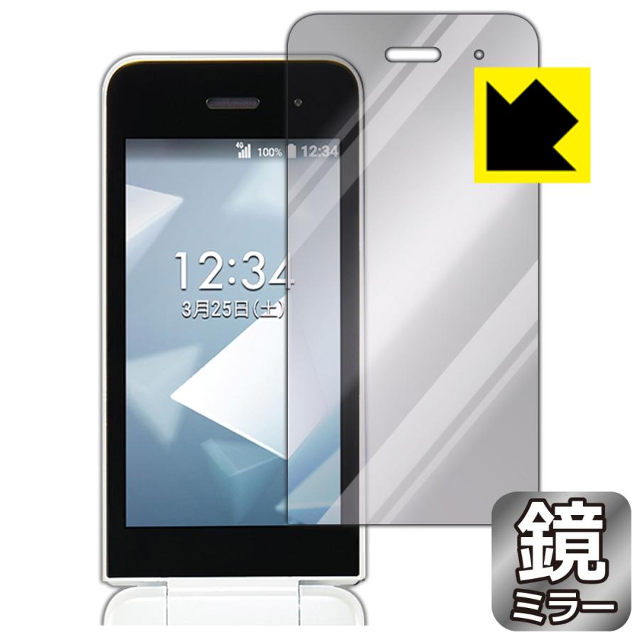 docomo DIGNO KY-42C ホワイト メイン液晶フィルム貼ったまま PDA工房 DIGNO ケータイ KY-42C / DIGNO ケータイ カメラレス KY-43C