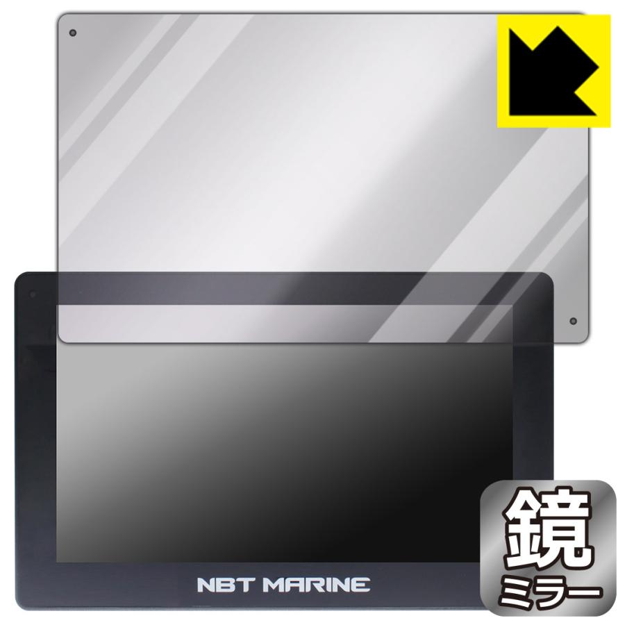 NBT MARINE 16インチ NBT Destroyer Unit 対応 Mirror Shield 保護 フィルム ミラー 光沢 日本製 | PDA工房
