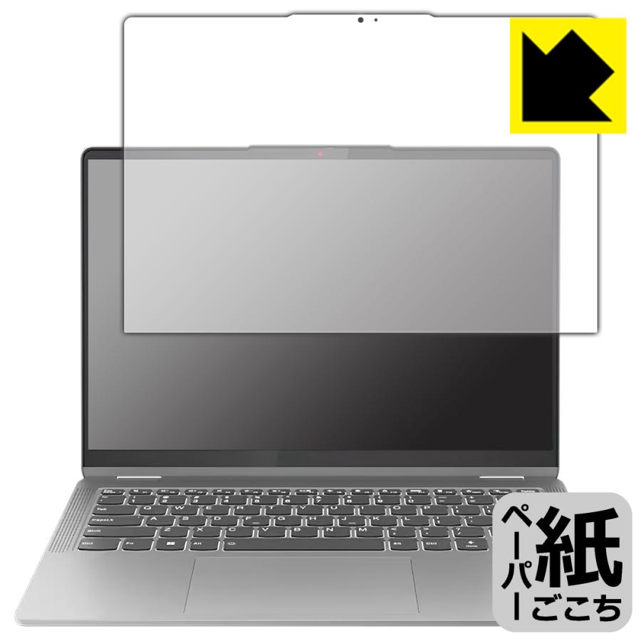 新品Lenovo IdeaPad Flex5 Gen8 グレースタイラスペン付