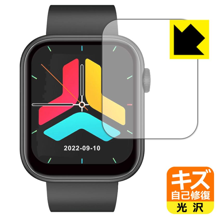 スマートウォッチ QX7 / FIPRIN 7082対応 キズ自己修復 保護 フィルム 光沢 日本製 120PDA60303026PDA