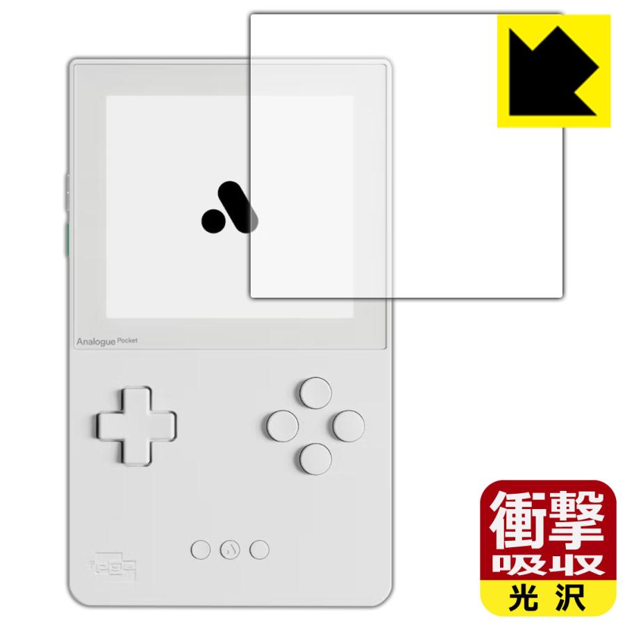Analogue Pocket 本体 ブラック、充電器、ガラスフィルムセット Analogue Pocket 本体 ブラック、充電器、ガラスフィルムセット