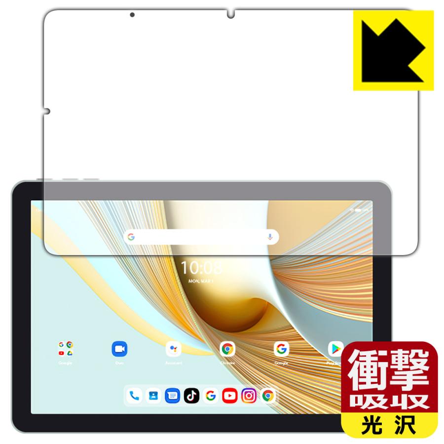 PDA工房 UMIDIGI G3 Tab対応 衝撃吸収[光沢] 保護 フィルム 耐衝撃 日本製 : PDA工房R - 通販 - Yahoo ...