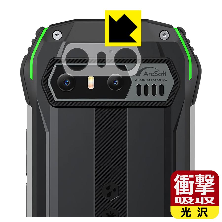 保護フィルム貼付済 ケース付 Blackview N6000 小型タフネススマホ 保護フィルム貼付済 ケース付 Blackview N6000 小型タフネススマホ