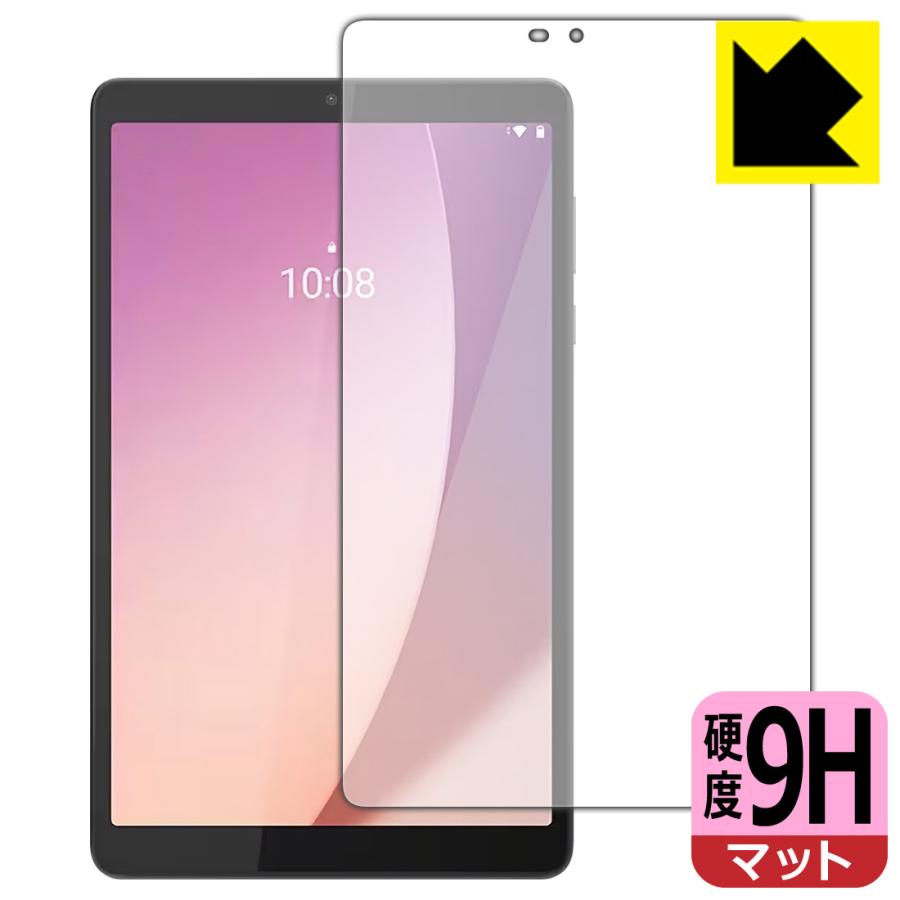 PDA工房 Lenovo Tab M8 (4th Gen) / M8 (4th Gen) 2024対応 9H高硬度[反射低減] 保護 フィルム ...