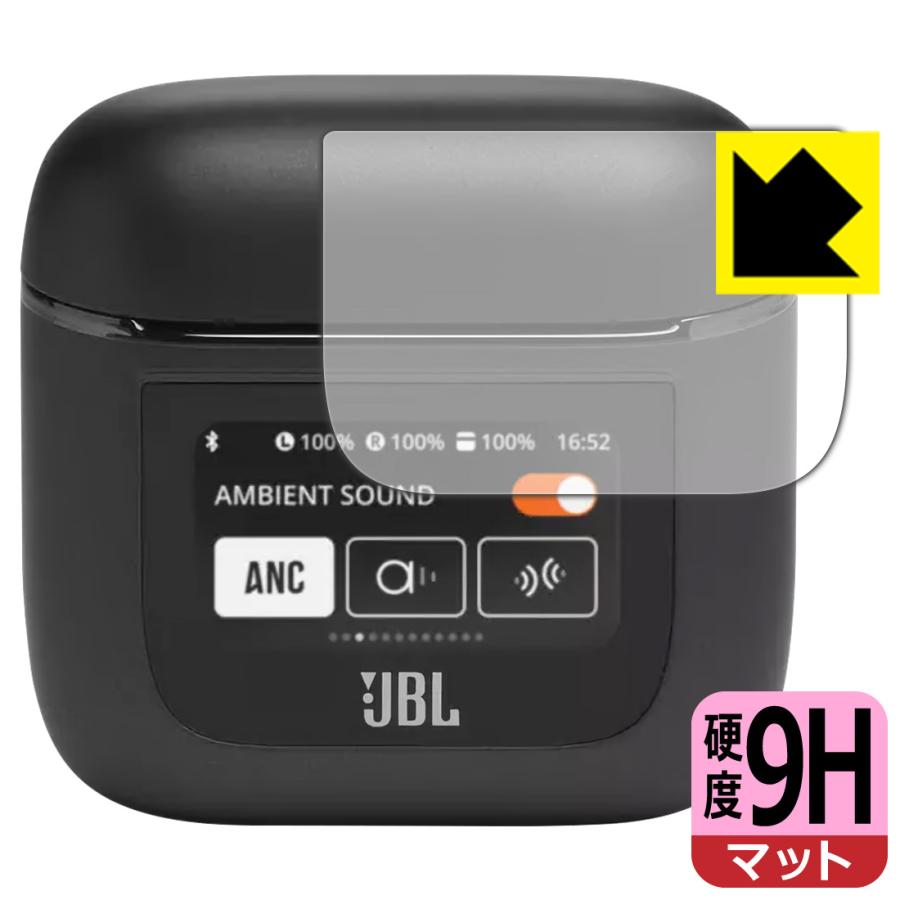 PDA工房 JBL TOUR PRO 2 (充電ケース スマートタッチディスプレイ用