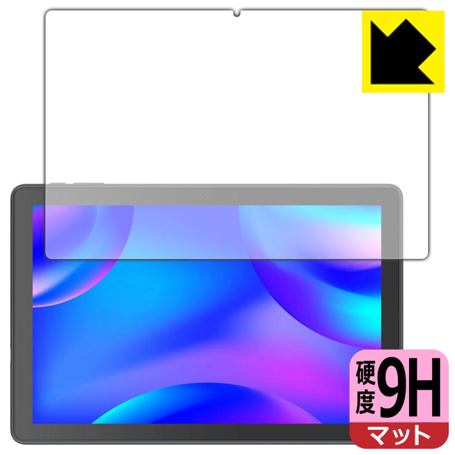 PDA工房 VANKYO MatrixPad S10X 対応 9H高硬度[反射低減] 保護 フィルム 日本製 : PDA工房R - 通販 ...