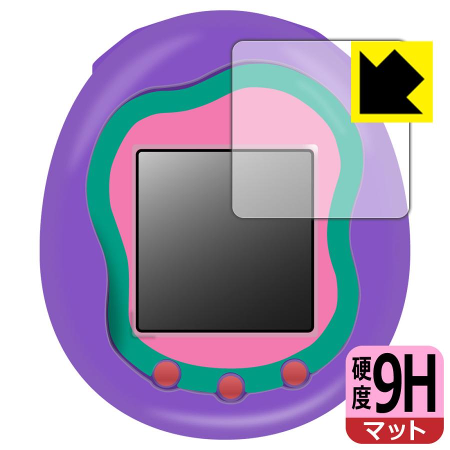 PDA工房 Tamagotchi Uni(たまごっちユニ) 対応 9H高硬度[反射低減 