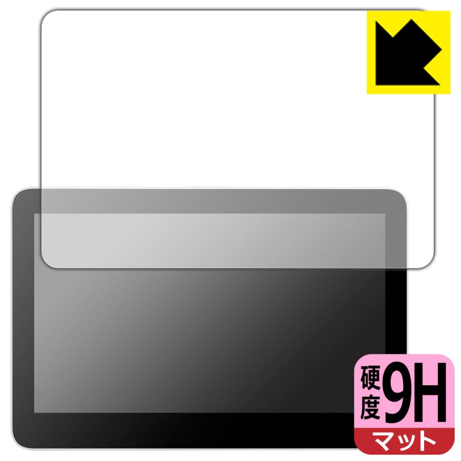Wacom One 液晶ペンタブレット 13 touch (DTH134) 対応 9H高硬度[反射低減] 保護 フィルム 日本製 | PDA工房
