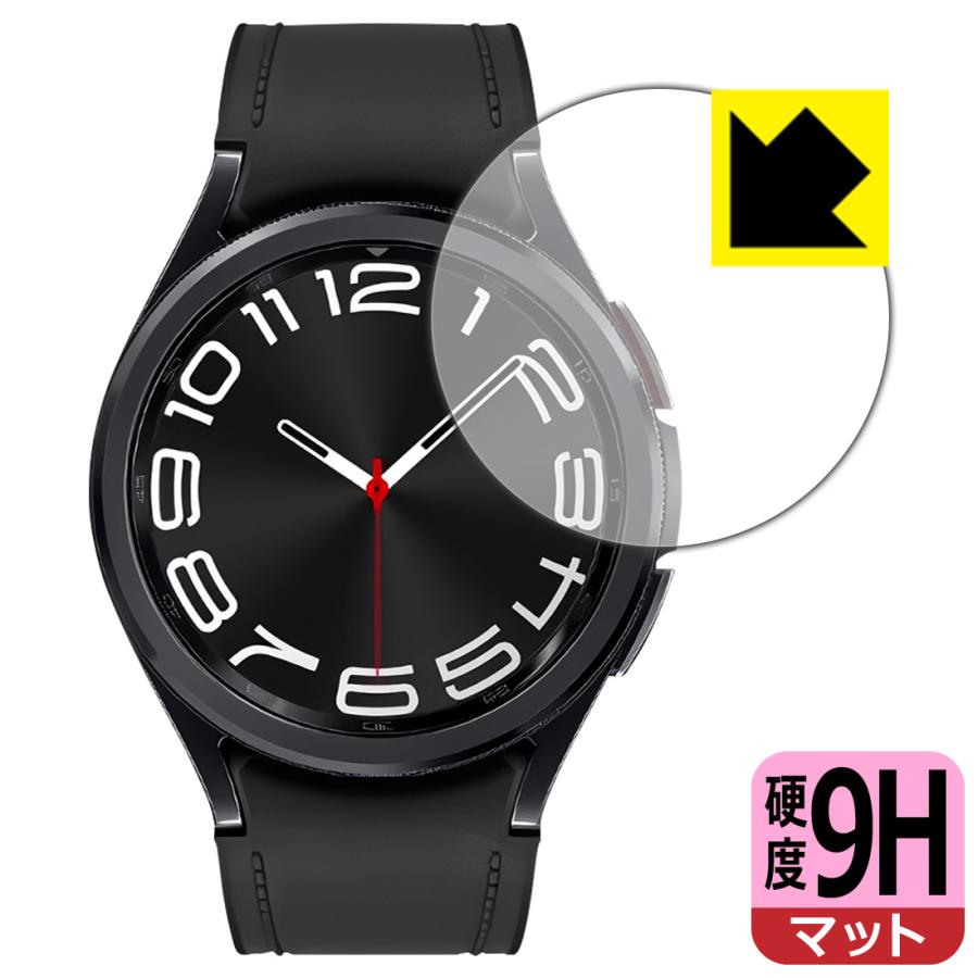 Galaxy Watch6 Classic [ケースサイズ 43mm用] 対応 9H高硬度[反射低減] 保護 フィルム 日本製 | PDA工房