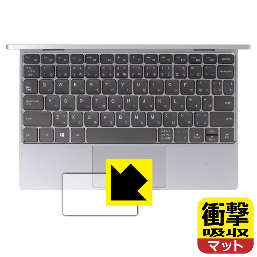 CHUWI MiniBook X (10.51インチ・2023年モデル)対応 衝撃吸収[反射低減