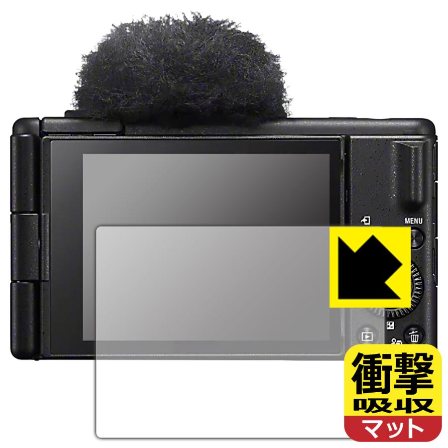 PDA工房 SONY VLOGCAM ZV-1 II 対応 衝撃吸収[反射低減] 保護 フィルム