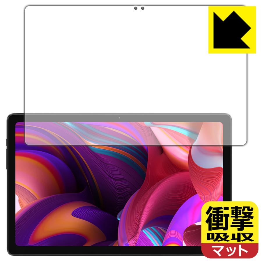PDA工房 ALLDOCUBE iPlay 50 Pro Max / iPlay 50 Pro Max NFE 対応 