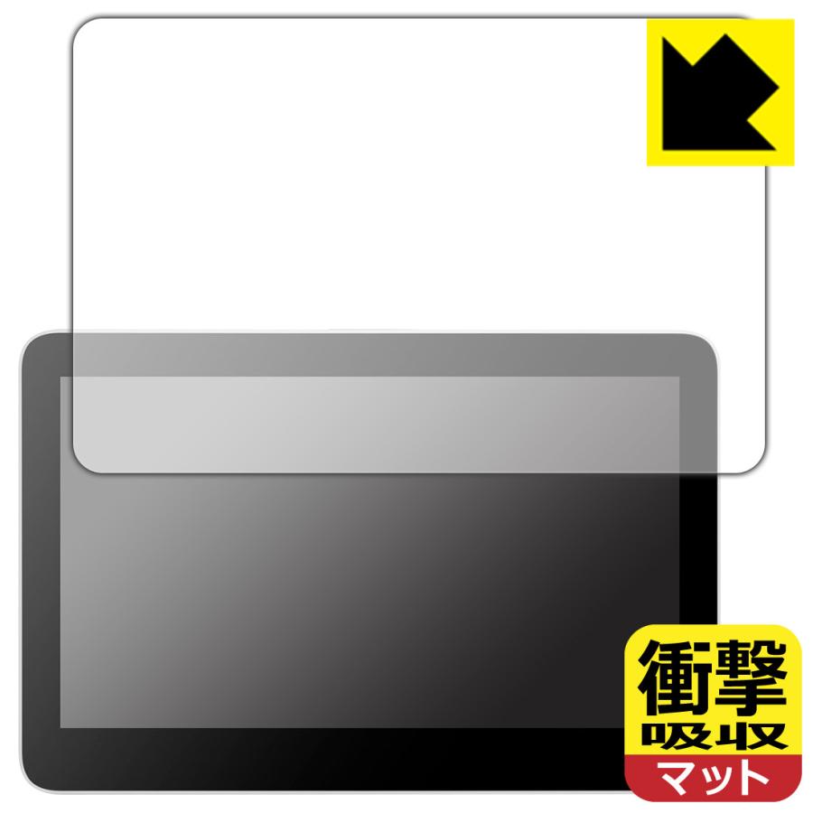 Wacom One 液晶ペンタブレット 13 touch (DTH134) 対応 衝撃吸収[反射低減] 保護 フィルム 耐衝撃 日本製 | PDA工房