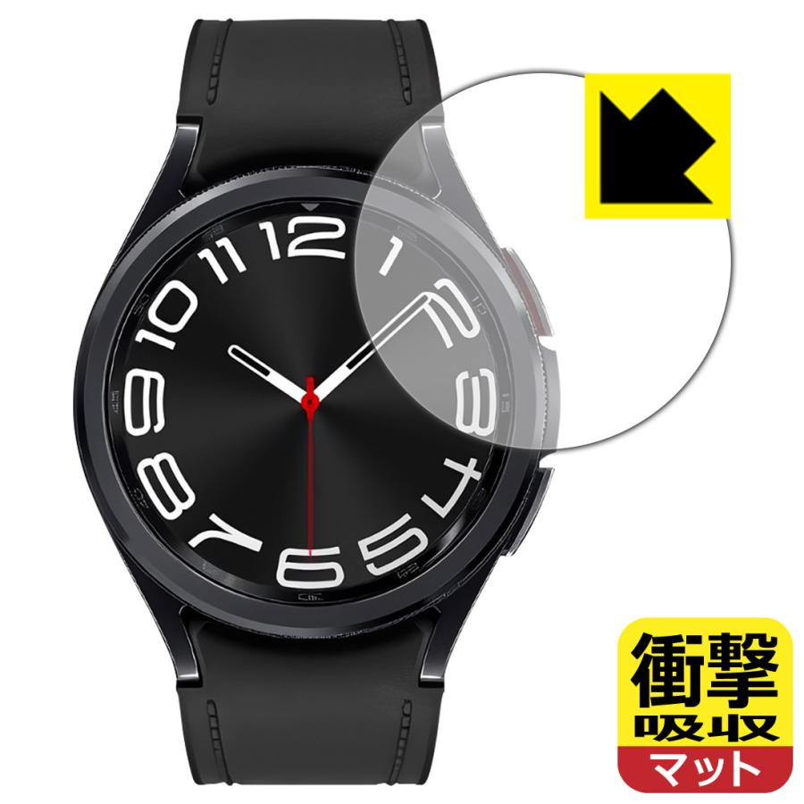 Galaxy Watch6 Classic [ケースサイズ 43mm用] 対応 衝撃吸収[反射低減] 保護 フィルム 耐衝撃 日本製 | PDA工房