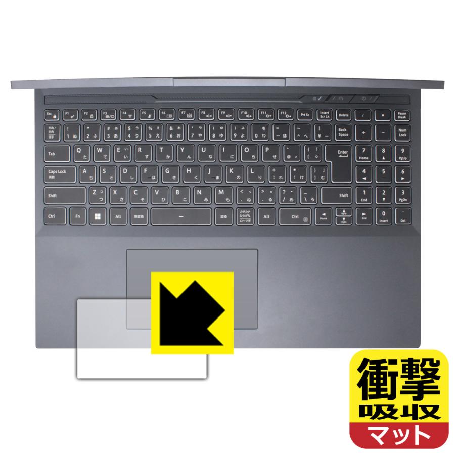 G-Tune P6シリーズ 対応 衝撃吸収[反射低減] 保護 フィルム [タッチパッド用] 耐衝撃 日本製 | PDA工房