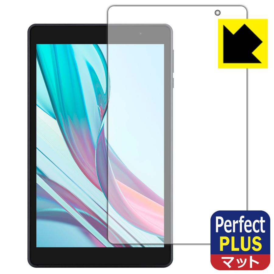 PDA工房 aiwa tab AB8 (JA3-TBA0802) 対応 Perfect Shield Plus 保護 フィルム 反射低減 防 ...