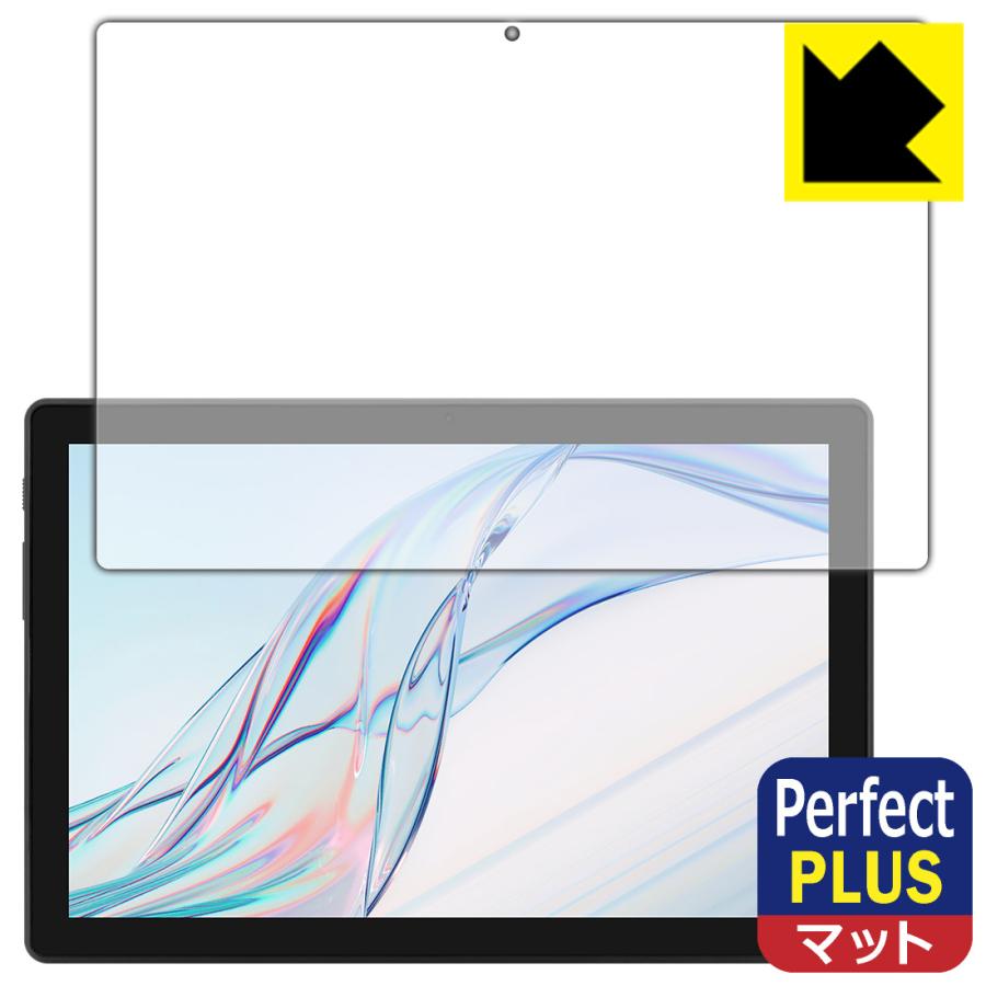 PDA工房 aiwa tab AB10L (JA3-TBA1005) 対応 Perfect Shield Plus 保護 フィルム 反射低減 ...